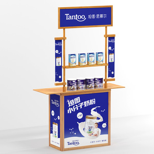 Table promotionnelle rectangulaire pliable en bambou Chikumeido, personnalisable, pour la publicité en pharmacie - Product Image 1