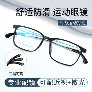 Monturas de Gafas Danyang TR90 22006, Grandes, Cuadradas, para Niños, con Protección de Luz Azul, Lentes Acrílicas - Product Image 4