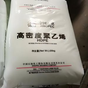 Polietileno de Alta Densidad Lotrene Tr144, Alta Tenacidad, Grado de Película Duradero, Moldeo por Extrusión, Copolímero de Etileno Hexeno, HDPE - Product Image 3