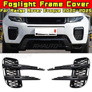 ฝาครอบกรอบไฟตัดหมอก ฝาครอบกรอบไฟตัดหมอก ชิ้นส่วนตกแต่งสำหรับ Range Rover Evoque 2020-2025 อุปกรณ์ตกแต่งภายนอก - Product Image 2