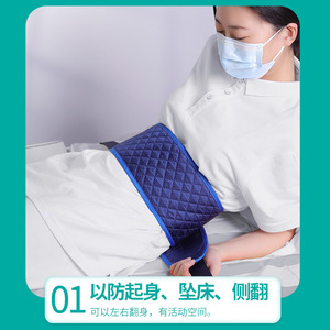 Cinturón de sujeción anticaídas Liker, dispositivo de fijación abdominal para prevenir caídas en personas mayores con demencia, y - Product Image 2