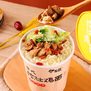 บะหมี่กึ่งสำเร็จรูปหมูและไก่แคลอรี่ต่ำเพื่อสุขภาพซุปแสนอร่อย<span class=keywords><strong>ผัด</strong></span>เคี้ยวเร็วเสิร์ฟในกล่อง - Product Image 2