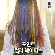 S230 Light Color Point Piece Hairpiece 10 Piezas Extensiones de cabello humano - Product Image 1