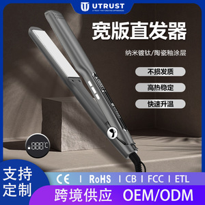 Plancha de pelo de placa ancha con 9 ajustes de temperatura, calentamiento rápido PTC para peinar cabello seco y mojado - Product Image 5