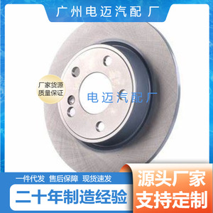 Disque de frein A2464230812 pour Mercedes-Benz, taille standard, pièce neuve - Product Image 3