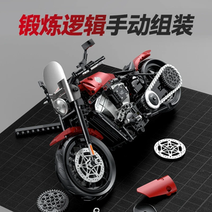 60534 New Building <b>Blocks</b> Educational Toys for Boys Motorcycle Toy Model for Boys - Product Image 3