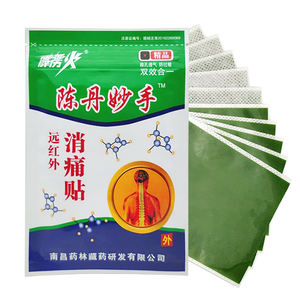 Linderung von Schmerz pflaster Behandlung Knie Rheumatoide Arthritis Schmerz pflaster Chinesische Kräuter aufkleber Körper gesundheitspflege - Product Image 4