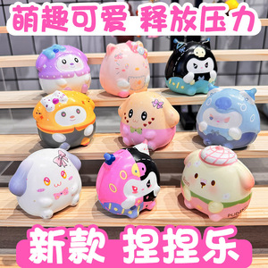 ของเล่นบีบซานริโอ คุโรมิ ทำจาก TPE นุ่ม บรรเทาความเครียด สำหรับเด็กอายุ 5-7 ปี ของเล่นตั้งโต๊ะสำหรับเด็กผู้ชายและเด็กผู้หญิง - Product Image 4