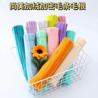 Fil chenille artisanal 8 mm, 100 pièces/paquet, bâtonnets de fil de fer pour bricolage - Fournitures artisanales DIY