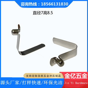 Jin Yi Hardware V-Shaped <b>Spring</b> <b>Clip</b> 7mm Diameter 8.2mm Height For Clothes Rack Internal Positioning - Product Image 4