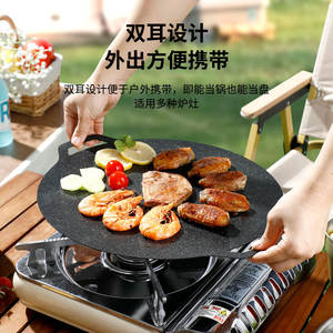 Poêle de camping ronde en pierre Maifan antiadhésive, légère et portable, pour la cuisson en plein air - Product Image 1