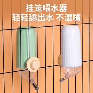 Distributeur d'eau pour chien, sans mouillement de la gueule ; distributeur d'eau pour chat, avec roulement à billes ; abreuvoir pour cage de chien ; bouteille d'eau pour animaux de compagnie ; suspendu - Product Image 1