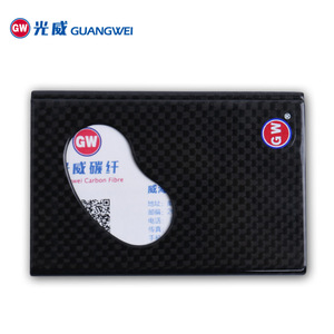 Porte-cartes de visite en fibre de carbone Guangwei 95x60x6mm, durable pour la promotion - Product Image 2