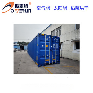 Heat Pump Dryer Industrial Stainless Steel 380 V Energy Saving <b>Drying</b> <b>Equipment</b> - Product Image 4