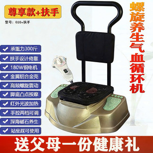 Electric <b>Foot</b> <b>Massager</b> Champagne Color High Frequency Vibration Infrared Therapy For Home Use - Product Image 4