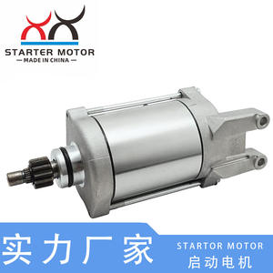 Motores de Arranque 3SX-81890-00-00410-54035 Compatibles - Product Image 5