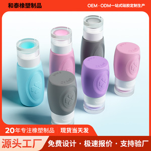 Silicone <b>Dispensing</b> <b>Bottle</b> 90ml Leak Proof Portable For Travel Skincare Toiletries - Product Image 5