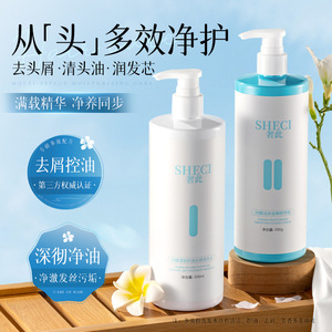 Sheci <b>Shampoo</b> And Hair Serum Set 500ml Anti-Dandruff For Adults Unisex Hair Care - Product Image 4
