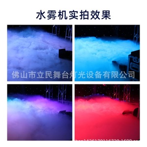 Máquina de niebla de agua Limin 3000W LM-2000, generador de niebla para escenarios y grandes eventos. - Product Image 2
