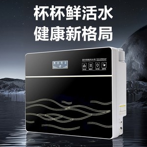 Purificateur d'eau par osmose inverse domestique 100 GPD, machine à eau pure à installer sous l'évier avec indicateur de changement de filtre - Product Image 5