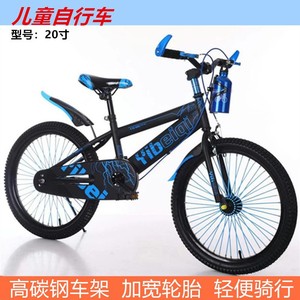 Vélo de montagne tibétain pour enfants de 20 pouces avec fourche à suspension et selle réglable pour les enfants de 5 à 8 ans, bleu - Product Image 4