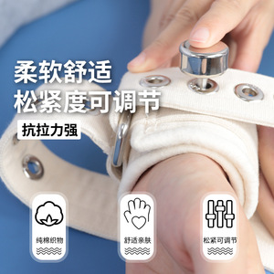 Ceinture de contention magnétique lombaire et abdominale Montai, ceinture de protection médicale pour patients agités, patients alités - Product Image 4