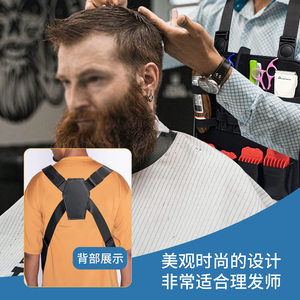Kit d'outils multifonctionnels de <span class=keywords><strong>coiffure</strong></span> sangles de coiffeur <span class=keywords><strong>sac</strong></span> de poitrine ciseaux peigne ciseaux électriques <span class=keywords><strong>sac</strong></span> <span class=keywords><strong>à</strong></span> outils de rangement - Product Image 5