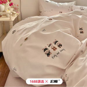 1688 - Product Image 3