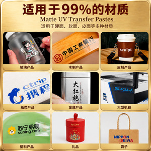 Add Name Custom Transparent Frosted Self <b>Adhesive</b> Labels Transfer Sticker Crystal Label Product Identification - Product Image 2
