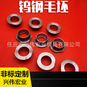 Barras de Acero de Tungsteno Yg8 Yg6 Yg20 para Diseño y Producción de Moldes, Origen Hebei, Número de Pieza 002 - Product Image 3