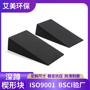 Planche de rampe triangulaire en mousse EVA noire, antidérapante, pour étirements des mollets, yoga, fitness, usage domestique, unisexe - Product Image 4