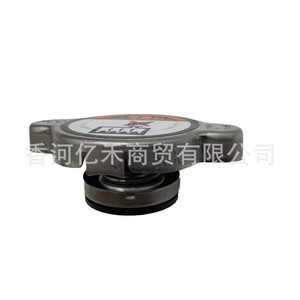 <b>Radiator</b> <b>Cap</b> 25330-1P000 For Hyundai Kia Iron New Replacement Part - Product Image 2