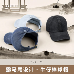 หมวกเบสบอลผ้ายีนส์สำหรับผู้หญิง สีดำล้วน ป้องกันแสงแดด เหมาะสำหรับกิจกรรมกลางแจ้ง - Product Image 2