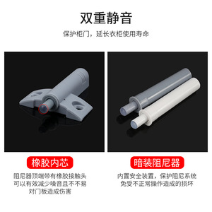 Amortiguador Hidráulico para Puertas de Armario, Silencioso, de Plástico Invisible, Diseño Minimalista - Product Image 3