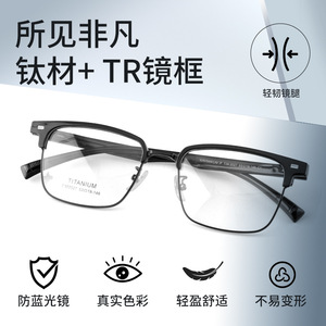 Monturas de Gafas Rectangulares de TITANIO 53-19-146 Unisex Ligeras con Protección Contra Luz Azul - Product Image 5