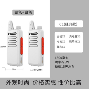 Walkie Talkie, Radio Bidireccional de 4 km de Alcance, Alta Potencia, Mini Transceptor Portátil de Tamaño Compacto, Frecuencia UHF, Resistencia al Agua IPX4 - Product Image 4