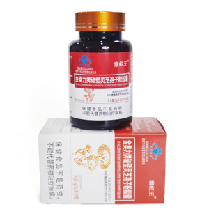 Cápsulas de Esporas de Reishi Orgánicas Naturales, Estándar GMP, 500 mg, Mejora la Inmunidad, Salud Diaria para Mujeres Adultas, 30 Cápsulas - Product Image 6