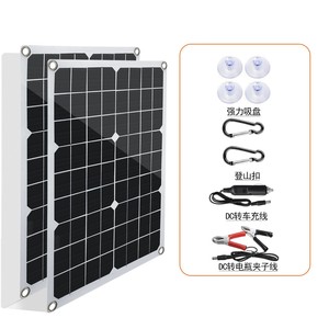 Sac de panneau solaire portable 18W |   Chargeur solaire pour téléphone portable et batterie de voiture - Product Image 3