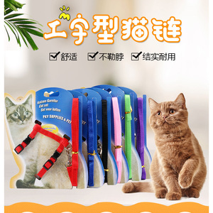 Correa para Gatos en Forma de I StarFun X3 (Azul/Amarillo) - Product Image 5