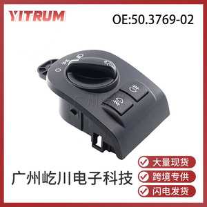 Interruptor de faros y luces antiniebla Lada 50.3769-02, control combinado para ajuste de iluminación del coche, pieza de repuesto - Product Image 5