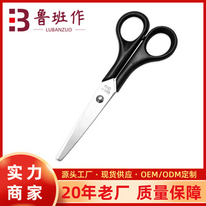 Stainless Steel Office Scissors Black Handle Household Craft Scissors For Unpacking Express Parcels And Students Use Made In - Product Image 5