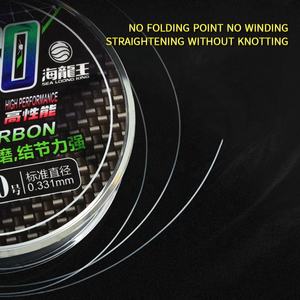 Ligne de pêche en fluorocarbone, matériel japonais parfait, transparent, haute qualité - Product Image 6