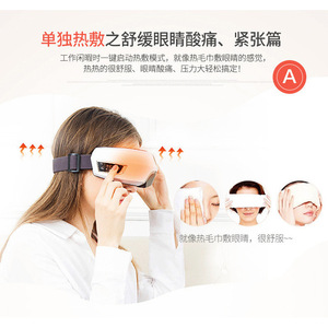Fulljoy Eye Massager Rechargeable Heat Compression Airbag <b>Vibrating</b> Eye Care Device For Eyes - Product Image 5