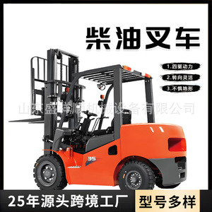 Elevador Multifuncional Montado en Vehículo con Ruedas, Transfronterizo, 3 en 5, para Apilamiento, Manipulación, con Motor de Combustión Interna - Product Image 3