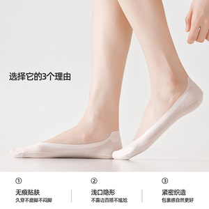 2026 Spring/Summer New Style Lyocell Linen Sole Circular Patchwork Anti-Slip Heel Invisible <b>Socks</b> for Women - Product Image 2