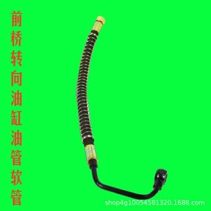 อะไหล่รถแทรกเตอร์กำลังสูง 354/404/454/504/604 สายไฮดรอลิกกระบอกพวงมาลัยเพลาหน้า - Product Image 1