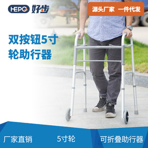 Good <b>Steps</b> Aluminum Alloy Walker With Wheels For Elderly And Pregnant Women Lightweight <b>Foldable</b> Design - Product Image 4