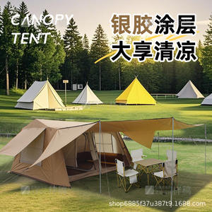 เต็นท์แคมป์ปิ้งเกาะนกกระยาง สำหรับ 5-12 คน เต็นท์ครอบครัวขนาดใหญ่ พร้อมกันสาด กันน้ำ กันฝน ที่พักกลางแจ้ง สองห้องนอนหนึ่งห้องนั่งเล่น - Product Image 3