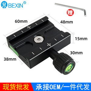 Plaque de fixation rapide en aluminium Bexin QR60 pour trépied avec niveau à bulle pour appareil photo numérique - Product Image 4