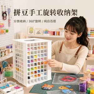 Perler Bean Storage Rack <b>Desktop</b> Rotatable Organizer Craft Supply Holder - Product Image 1